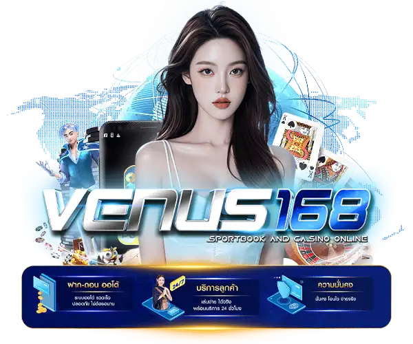 venus168